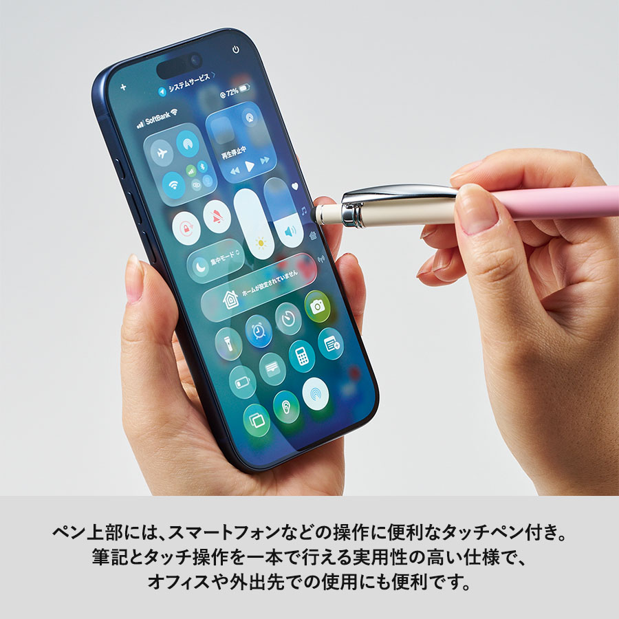 【先行掲載】タッチペン付グラデーションボールペン（再生アルミ）