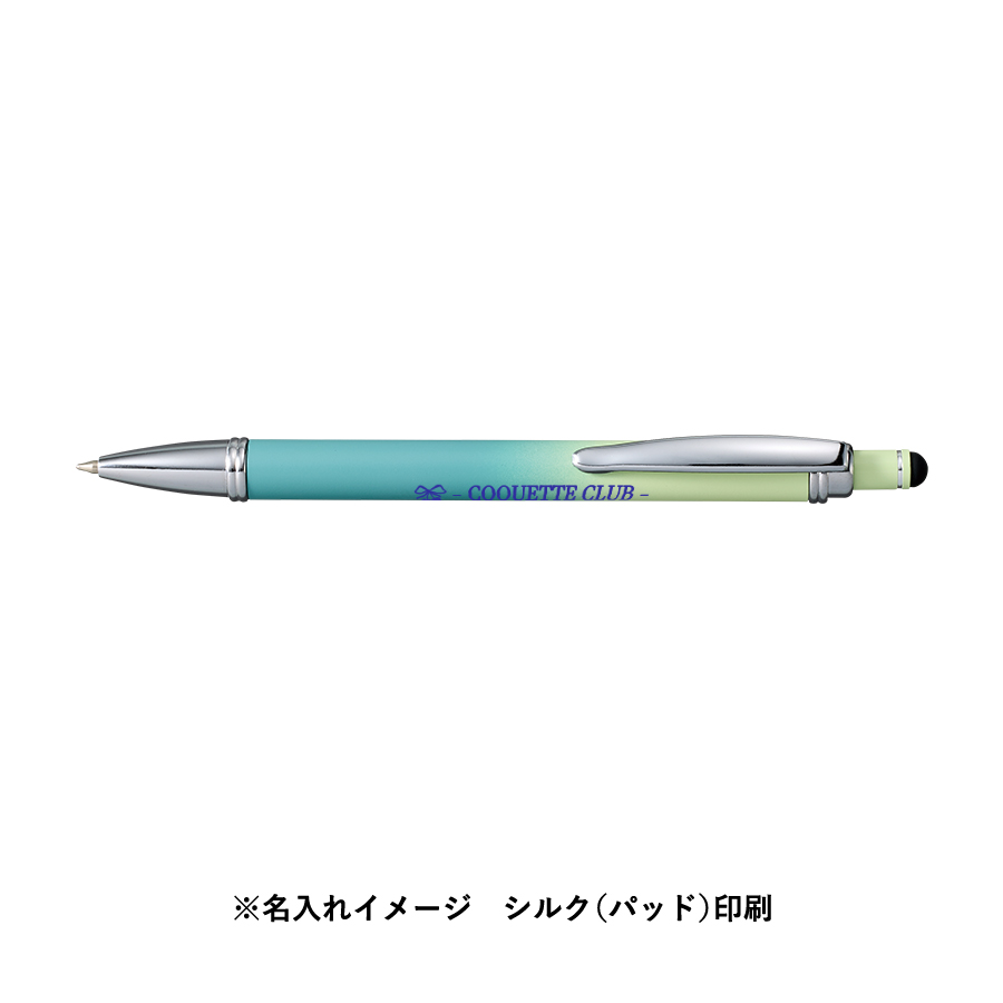 【先行掲載】タッチペン付グラデーションボールペン（再生アルミ）