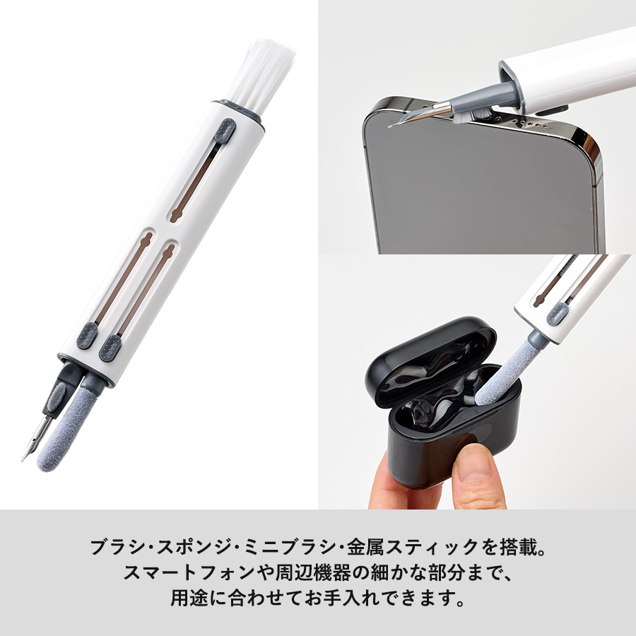 ペン型ガジェットクリーナー