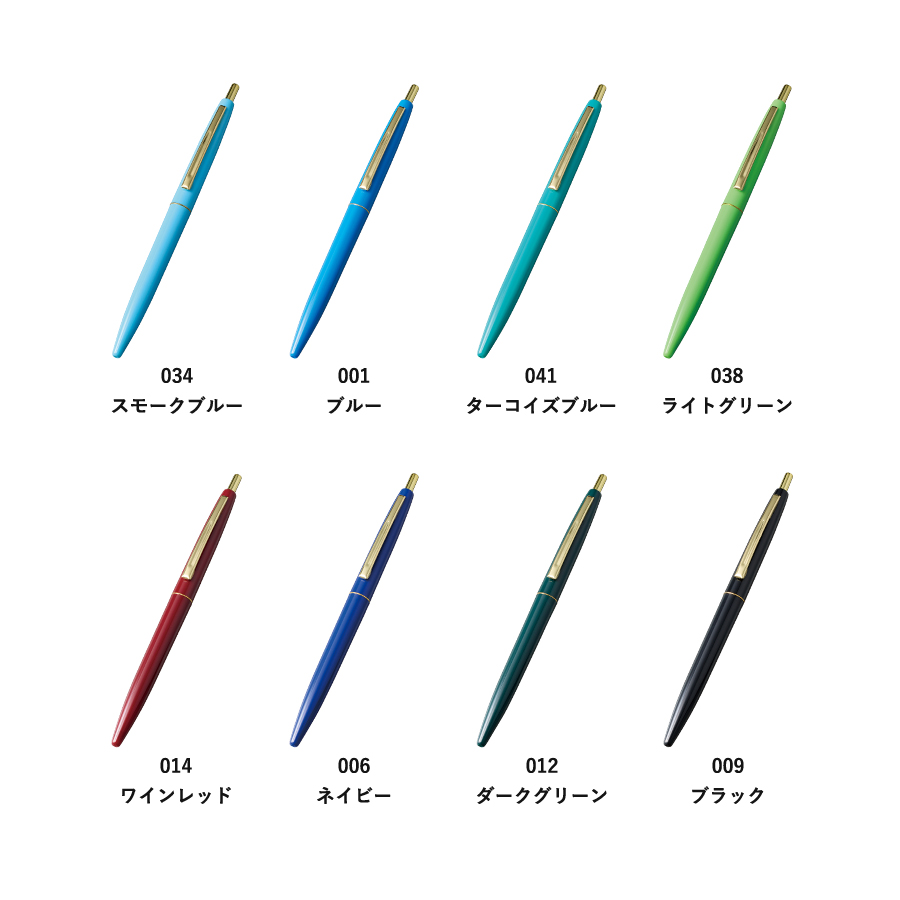 ゴールドクリップボールペン