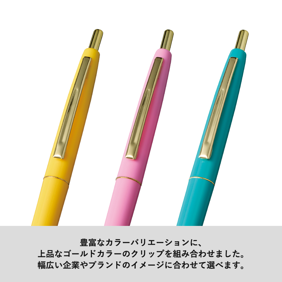 ゴールドクリップボールペン