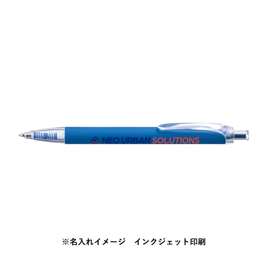 【先行掲載】クリアクリップマットボールペン（再生アルミ）