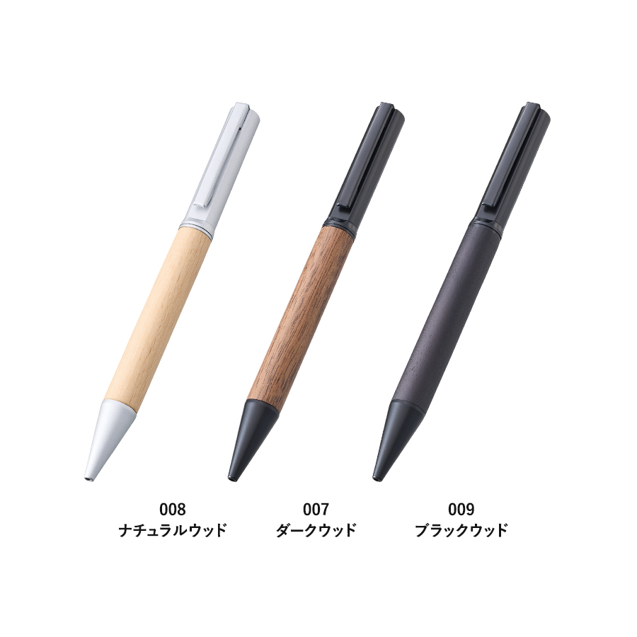 【先行掲載】ウッドグリップメタルボールペン（再生真鍮）