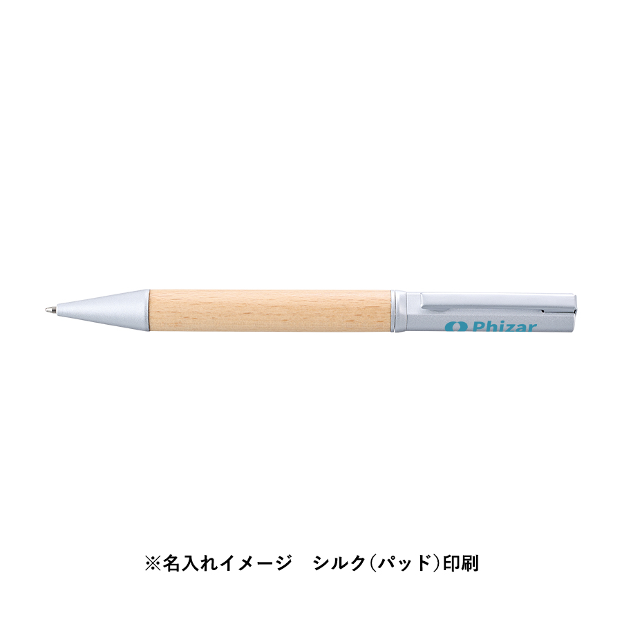 【先行掲載】ウッドグリップメタルボールペン（再生真鍮）