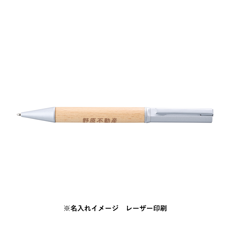 【先行掲載】ウッドグリップメタルボールペン（再生真鍮）