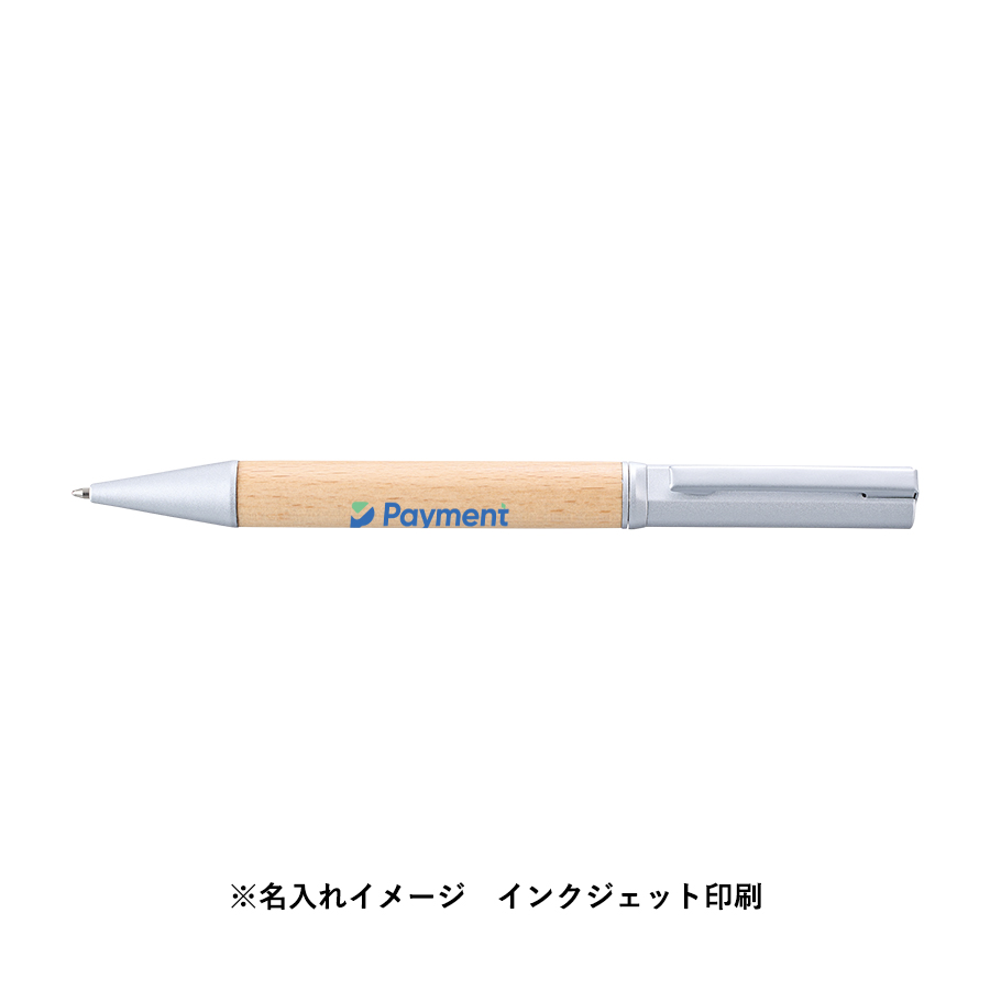 【先行掲載】ウッドグリップメタルボールペン（再生真鍮）