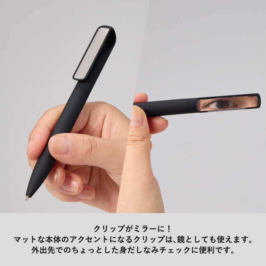 【先行掲載】ミラークリップマットボールペン（再生アルミ）