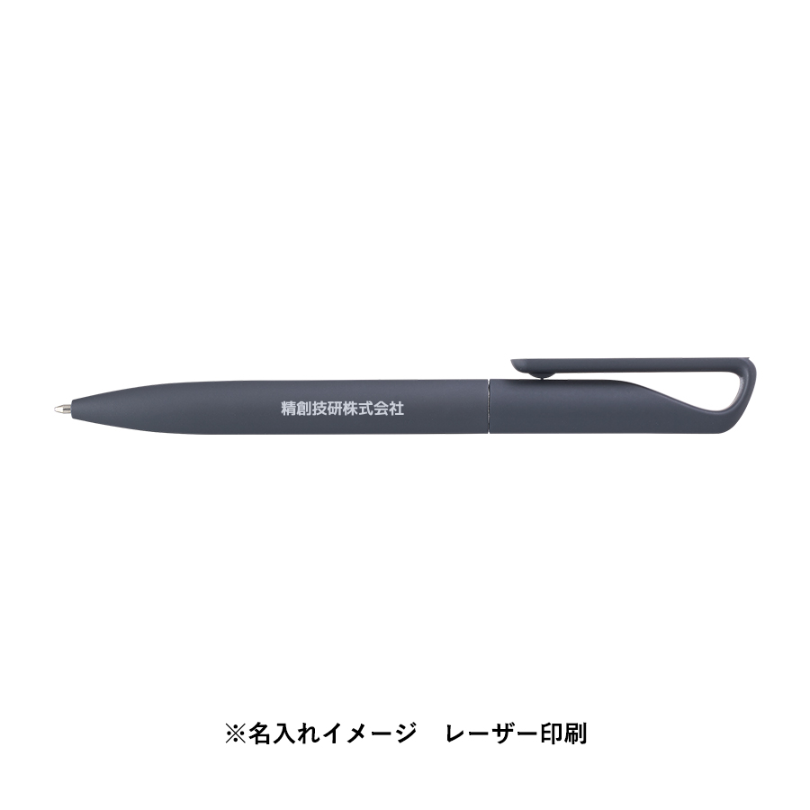 【先行掲載】ミラークリップマットボールペン（再生アルミ）