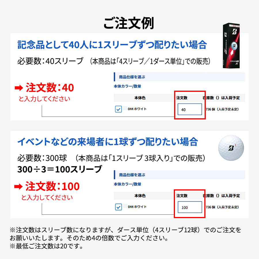 ブリヂストン　ゴルフボール TOURB X