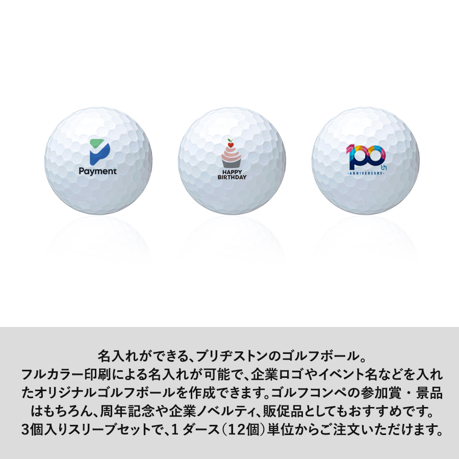 ブリヂストン　ゴルフボール TOURB XS