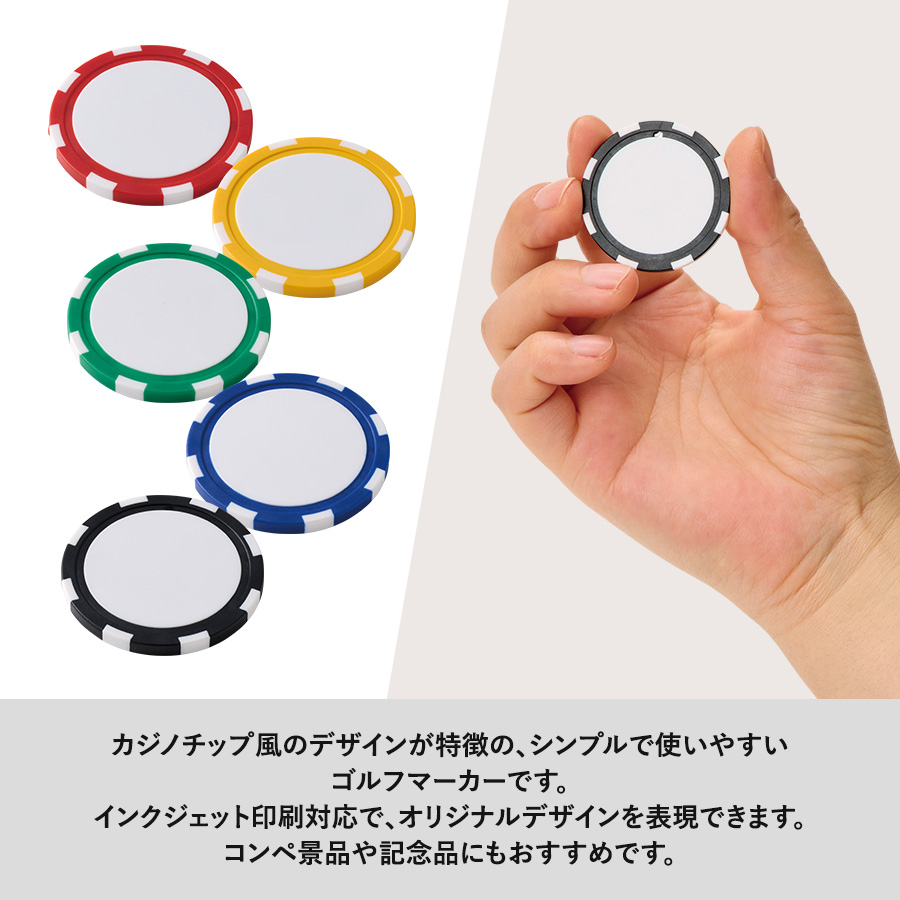 ゴルフマーカー