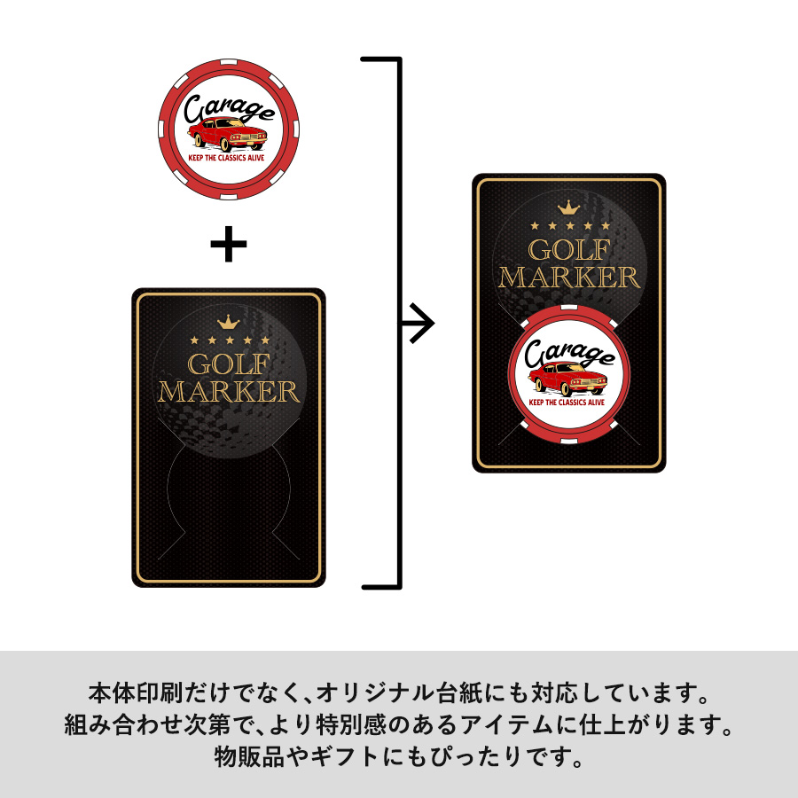 たまゆら　ゴルフマーカー 9点 ゴルフマーカー｜ノベルティ・物販・記念品などの名入れ制作なら