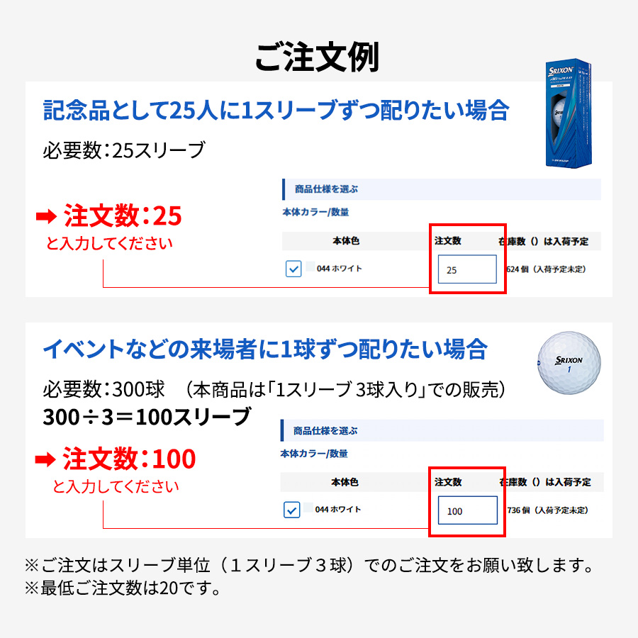 ダンロップ　ゴルフボール SRIXON AD SPEED4（3pcs）