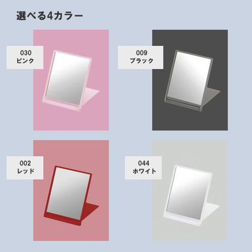 フロストスクエアミラー（M）