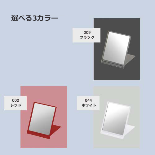 フロストスクエアミラー（L）