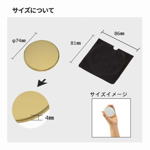 【アウトレット】ケース付メタリックミラー　ラウンド