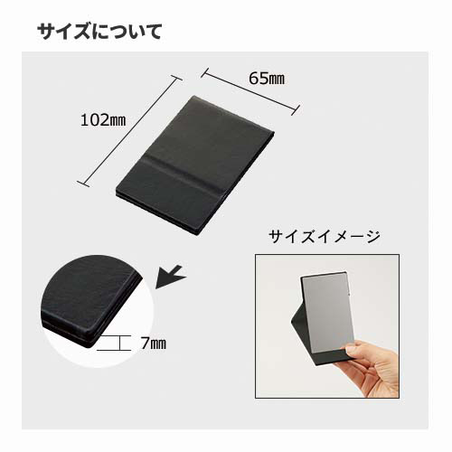 【アウトレット】折りたたみステンレスミラー