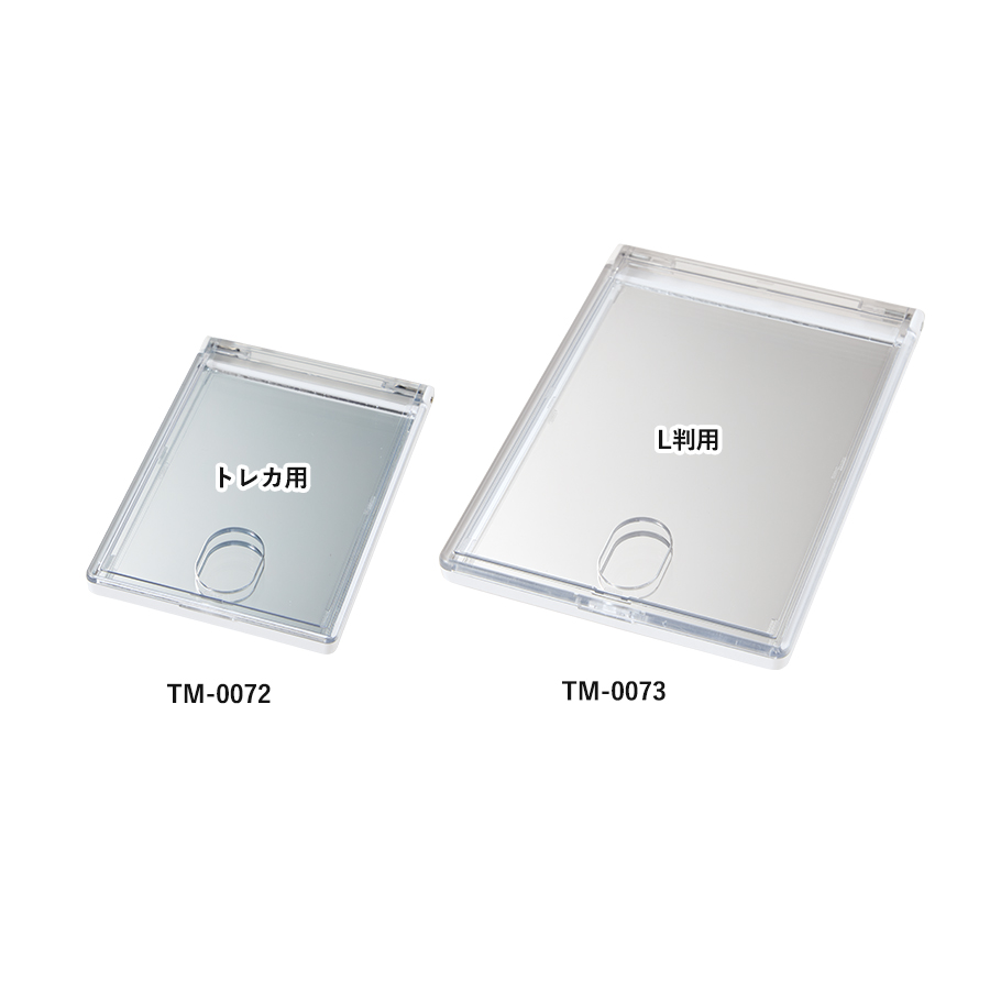 カスタムデザインミラー（トレカ用）