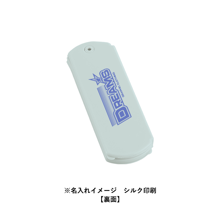 折りたたみコーム（ミラー付）