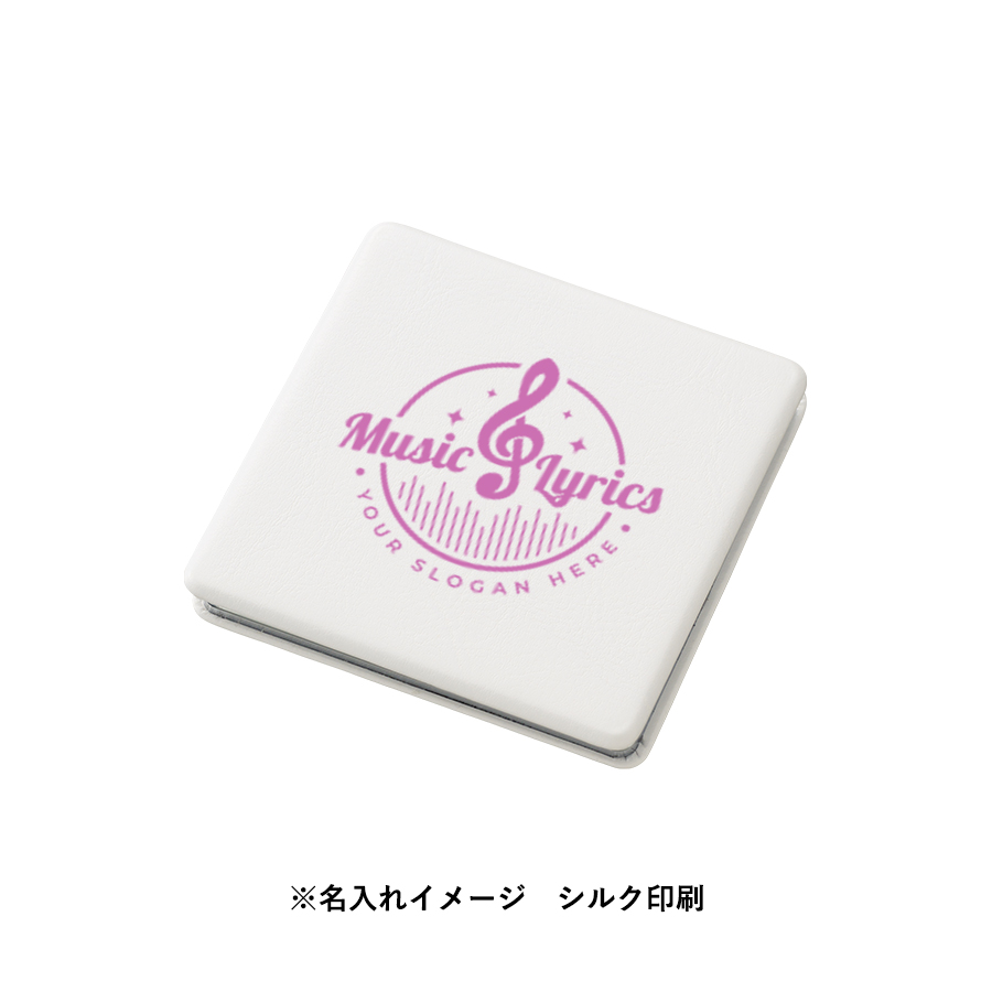 全面印刷できる合皮コンパクトミラー　スクエア（両面対応）