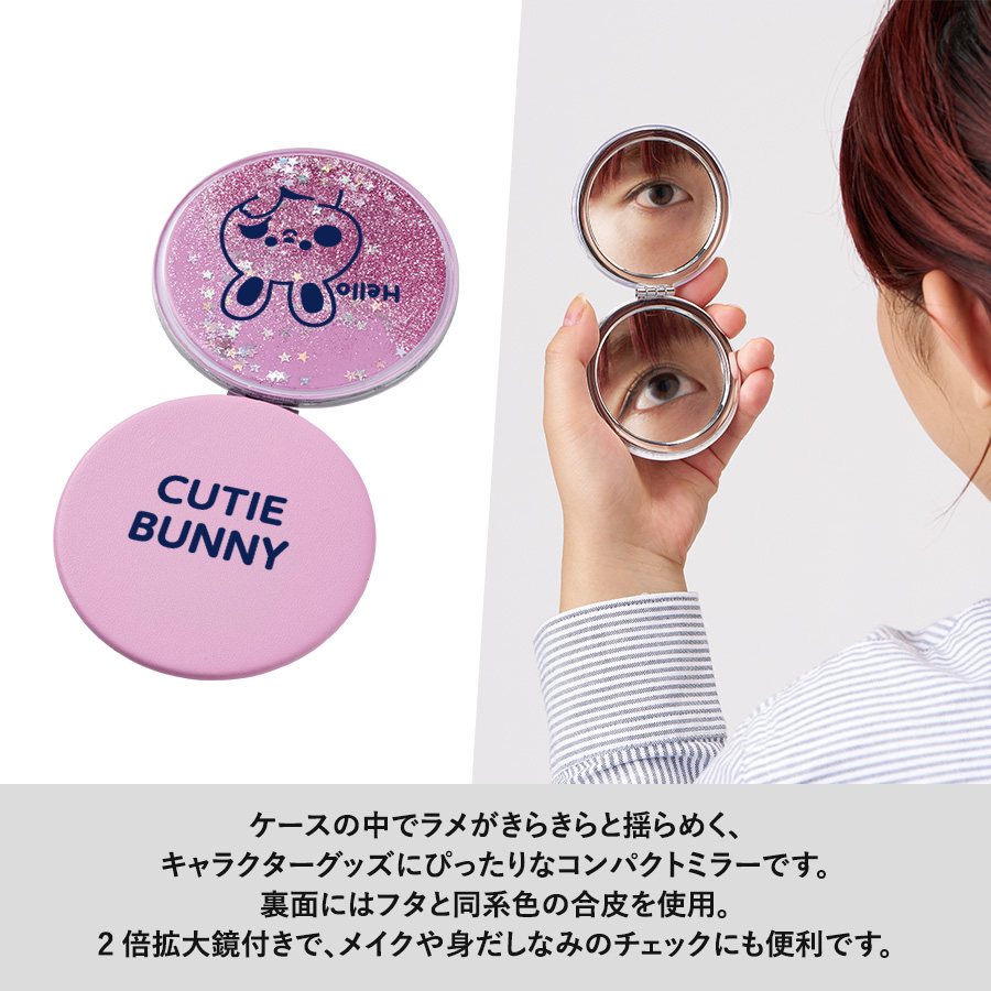 グリッターフローティングコンパクトミラー　ラウンド
