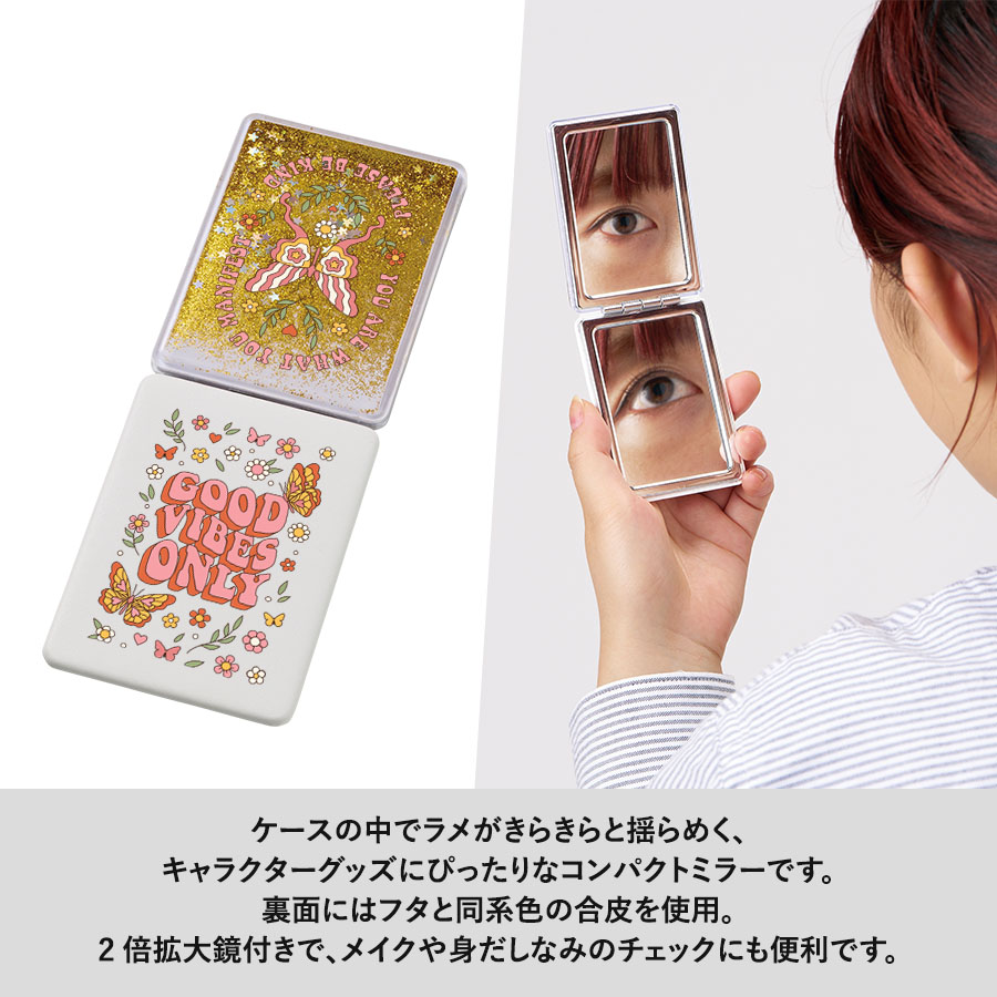 グリッターフローティングコンパクトミラー　スクエア