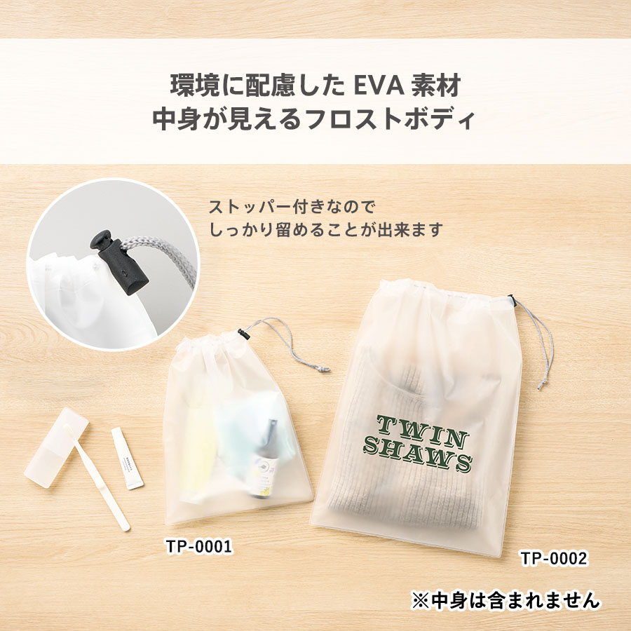 EVA巾着（M）　クリア