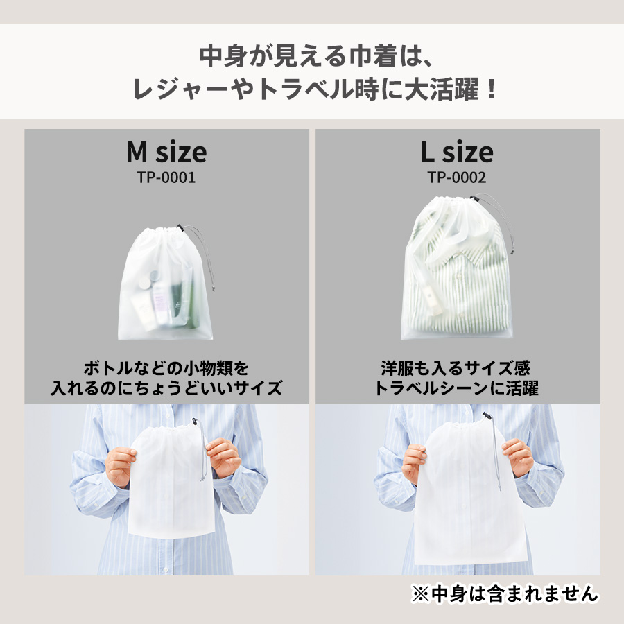 EVA巾着（M）　クリア