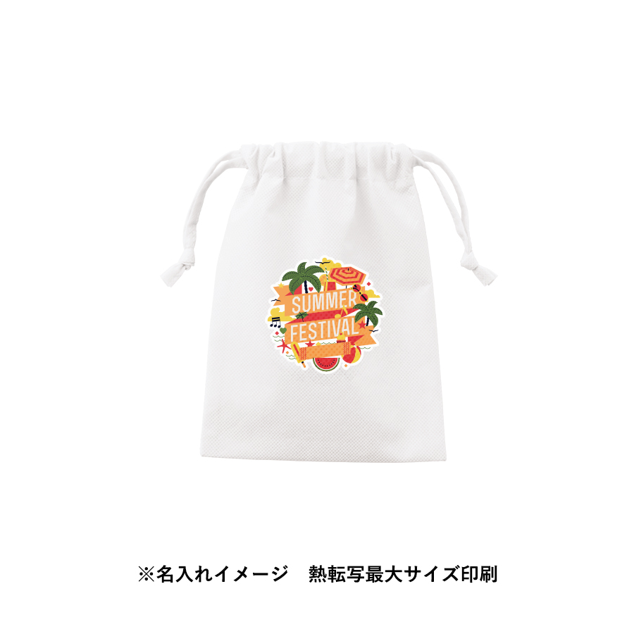 不織布巾着（S）