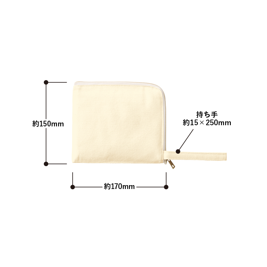 キャンバスL字ファスナーフラットポーチ（S）　ナチュラル