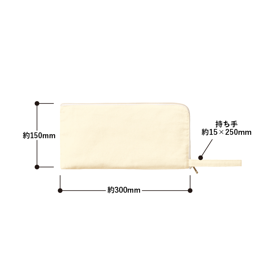キャンバスL字ファスナーフラットポーチ（M）　ナチュラル
