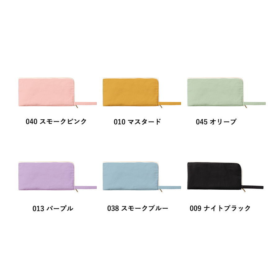 キャンバスL字ファスナーフラットポーチ（M）