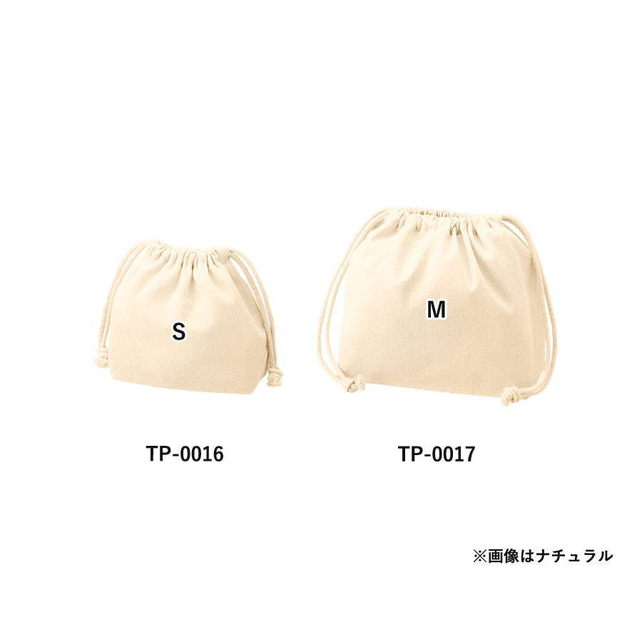 厚手コットンポーチ巾着（M）ナチュラル