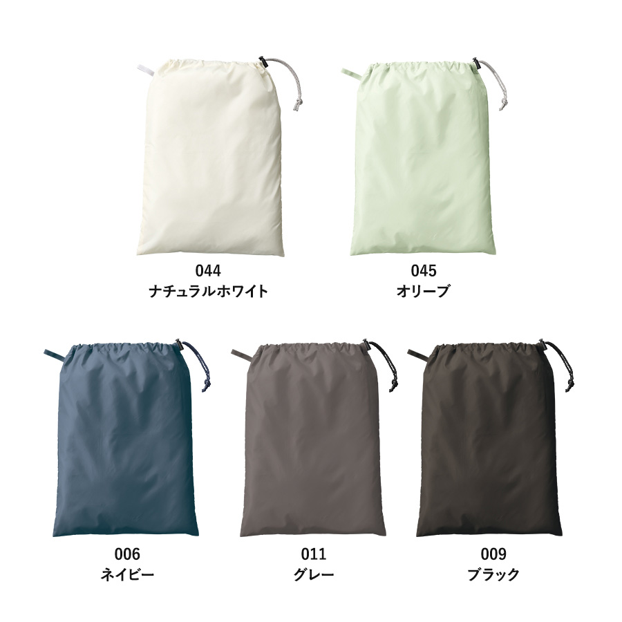ファインライトポリ巾着（L）