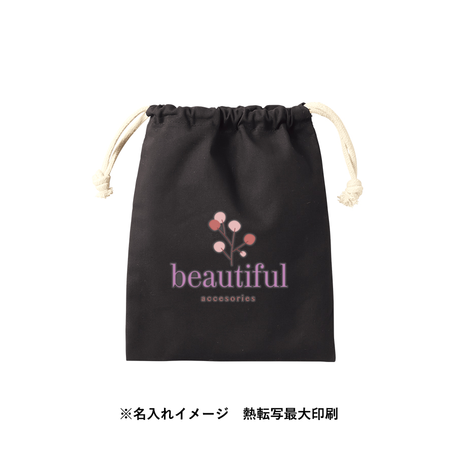 コットン巾着（S）