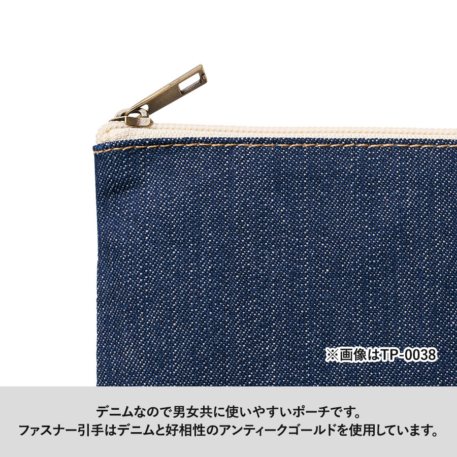 デニムフラットポーチ（M）　インディゴ