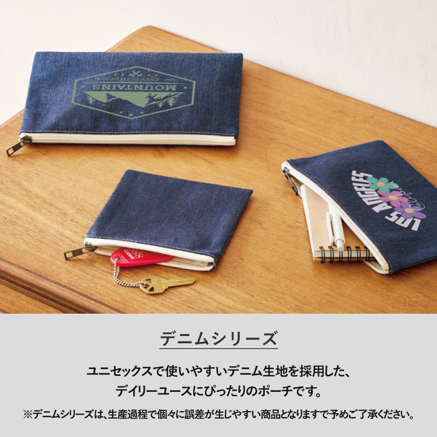 デニムフラットポーチ（S） インディゴ｜ノベルティ・物販・記念品など