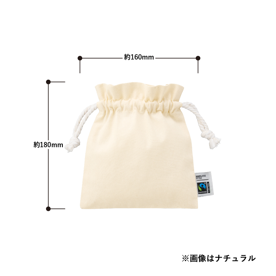 フェアトレードコットンフリル巾着（S）　ナチュラル