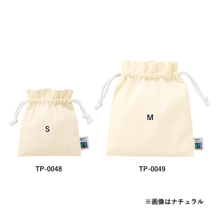 フェアトレードコットンフリル巾着（M）
