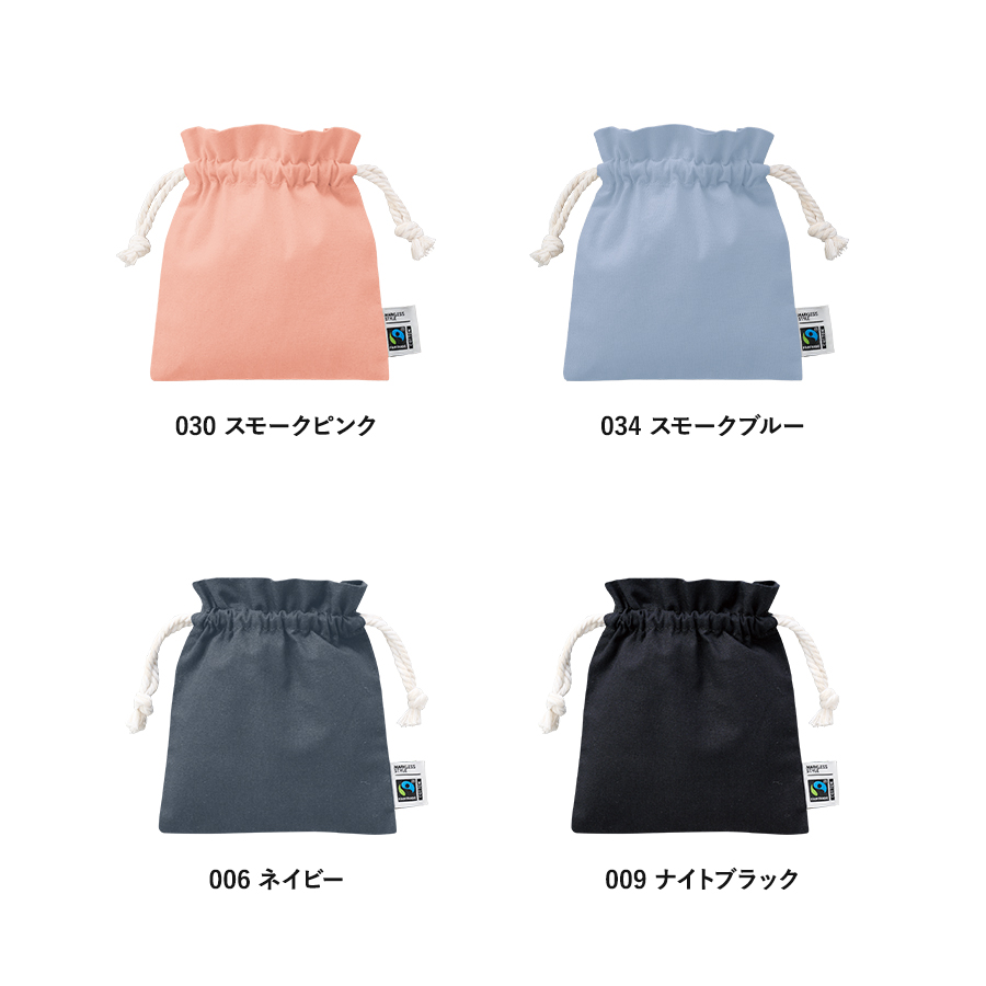 フェアトレードコットンフリル巾着（S）