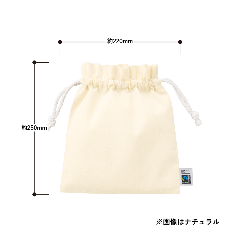 フェアトレードコットンフリル巾着（M）　ナチュラル