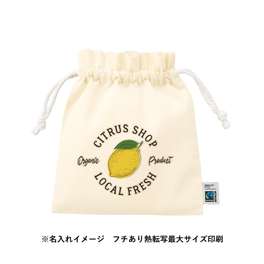 フェアトレードコットンフリル巾着（M）　ナチュラル