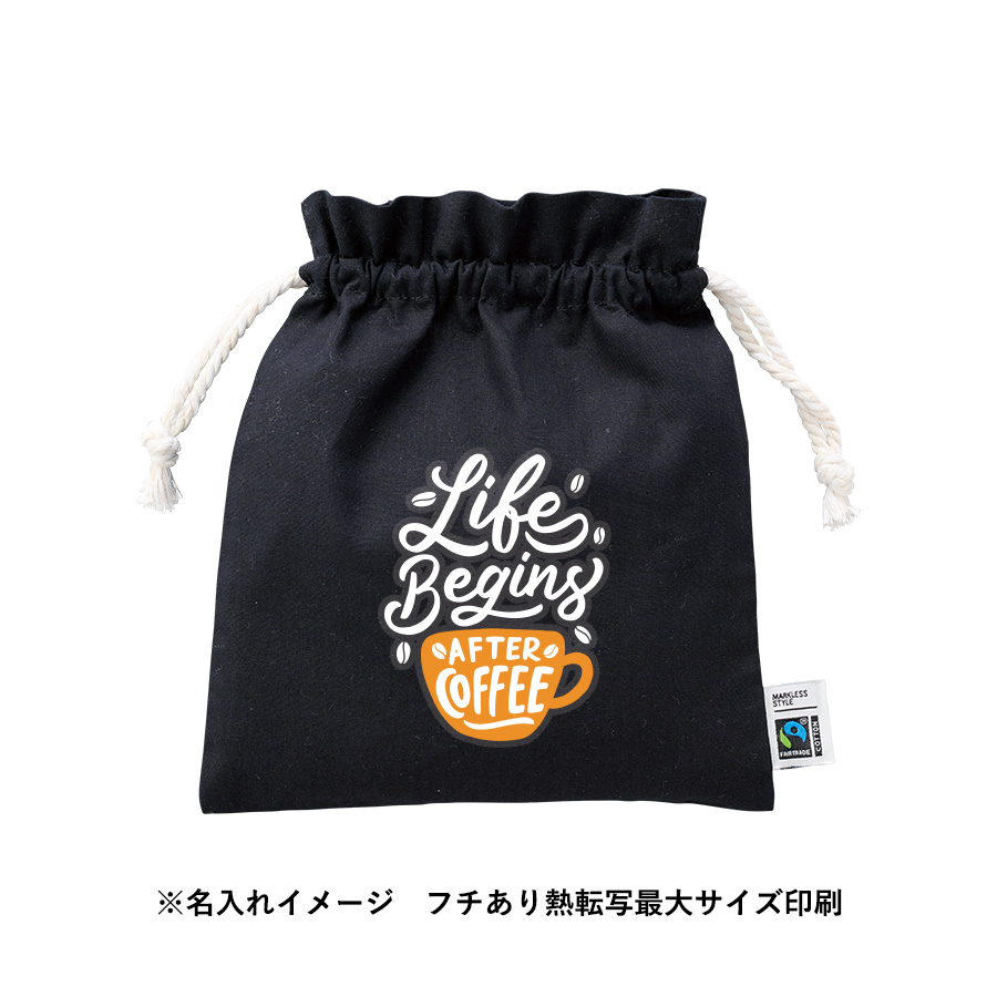 フェアトレードコットンフリル巾着（M）