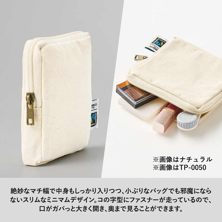 フェアトレードコットンスリムスクエアポーチ（S）　ナチュラル