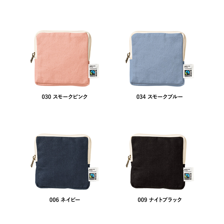 フェアトレードコットンスリムスクエアポーチ（S）