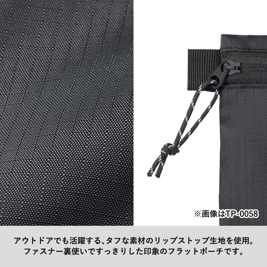 リップストップフラットポーチ（M）