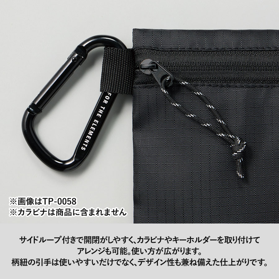 リップストップフラットポーチ（M）