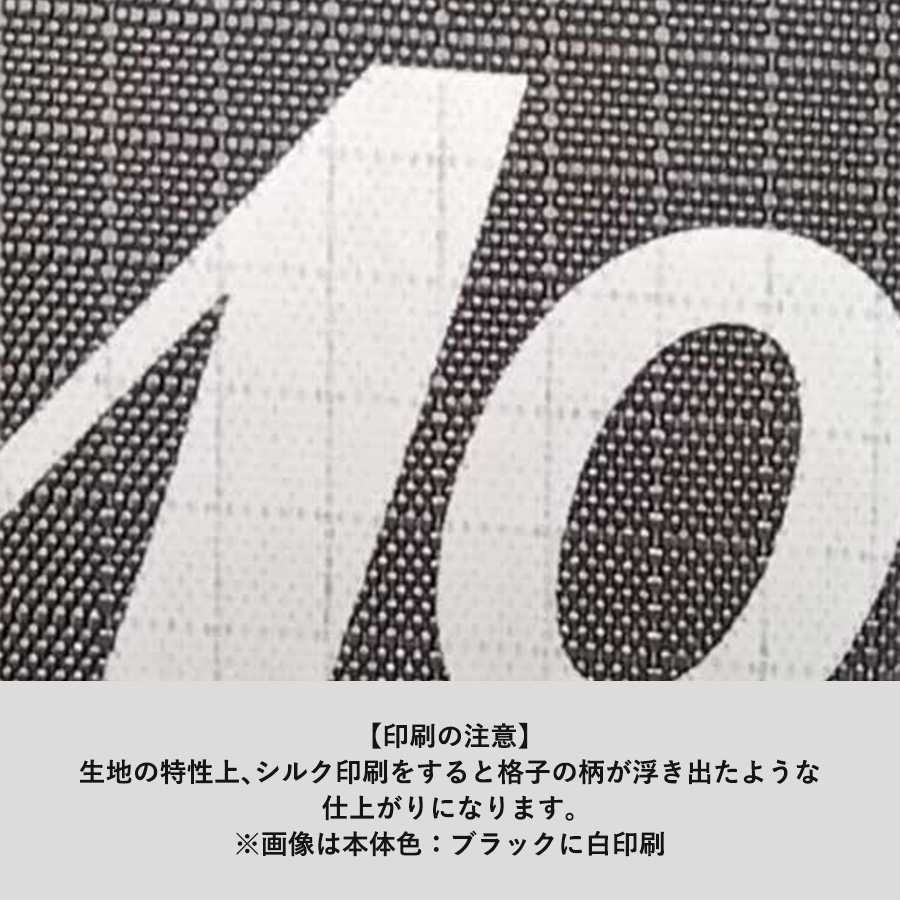 リップストップマルシェバッグ（M）