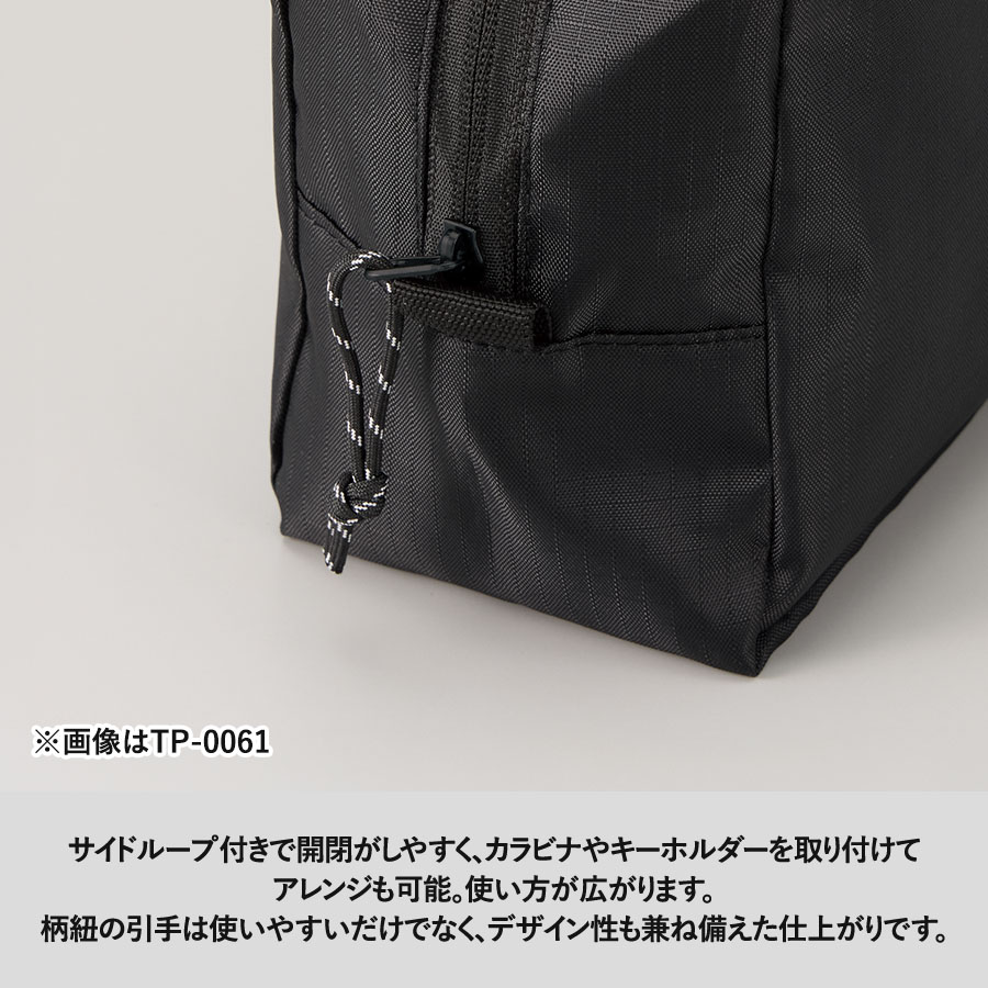 リップストップスクエアポーチ（L）