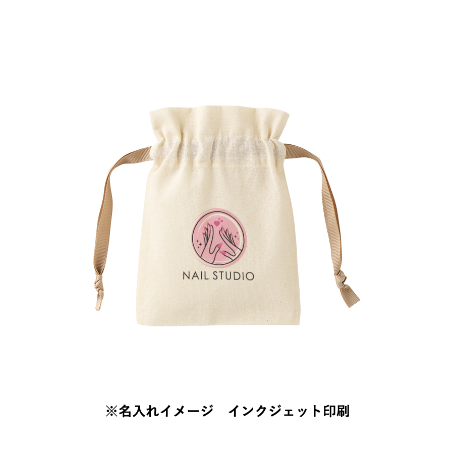 コットンカラーリボン巾着（SS）